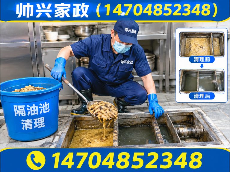 南山区化粪池清理展示图