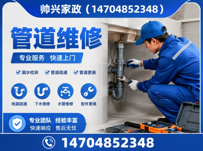 南山区隔油池清理展示图